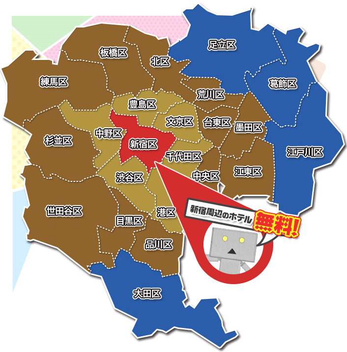 新宿区を中心としたデリヘル・SM・風俗の提供エリアマップ（歌舞伎町周辺のホテル無料！）