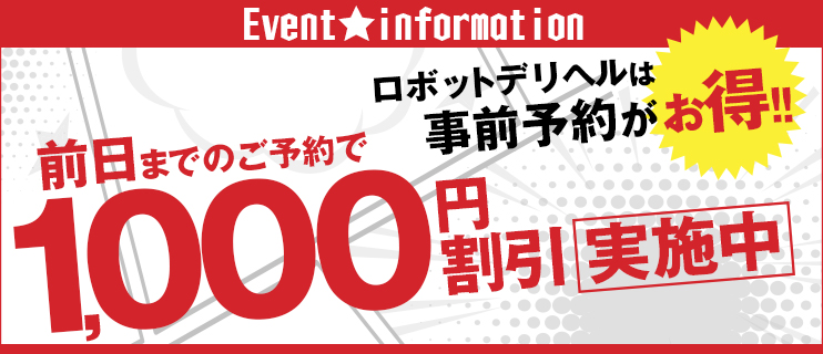 EventInformation